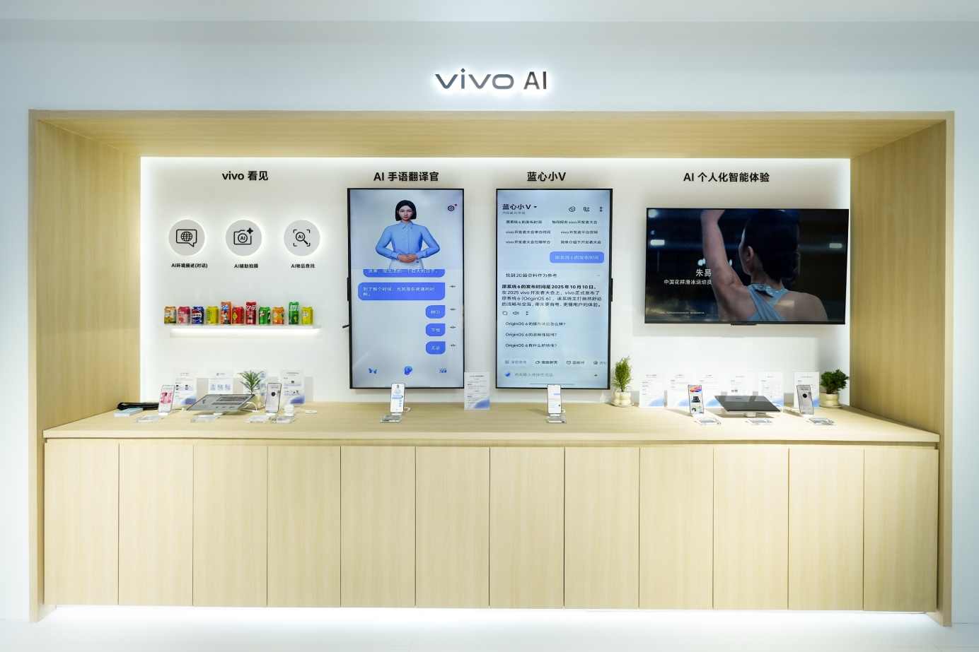 在AI+时代继续领跑，vivo在中国移动全球合作伙伴大会上亮出“技术肌肉”(图4)