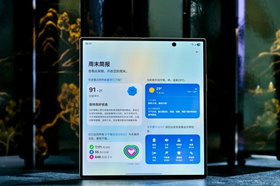 镌写时代华章 定义高端格调 心系天下三星W26正式发布(图4)