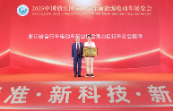 绿源携全场景轻出行方案亮相浙江展 引领电动两轮车新生态(图5)