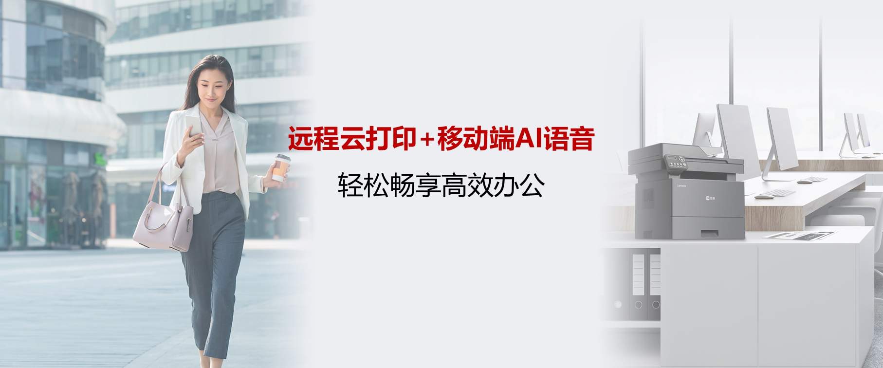 至像Z35国产芯系列新品打印机安全高效又智能，三重突破解政企打印痛点(图4)