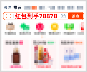 2025年双11红包口令怎么每天使用天天领取双十一红包满减补贴优惠券？(图3)