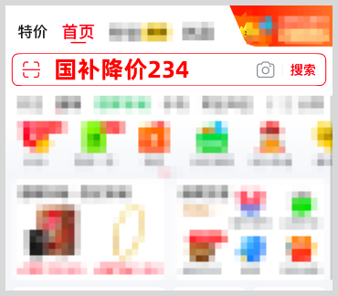 2025年双11红包口令怎么每天使用天天领取双十一红包满减补贴优惠券？(图7)