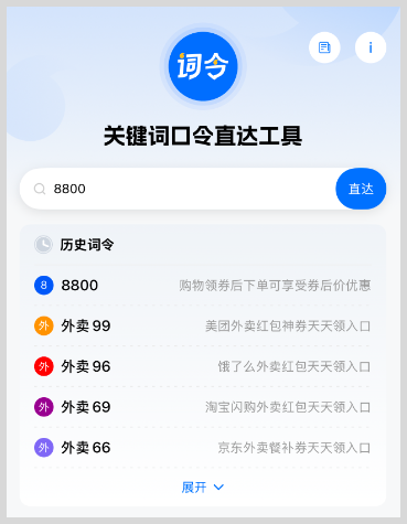 2025年双11红包口令怎么每天使用天天领取双十一红包满减补贴优惠券？(图9)