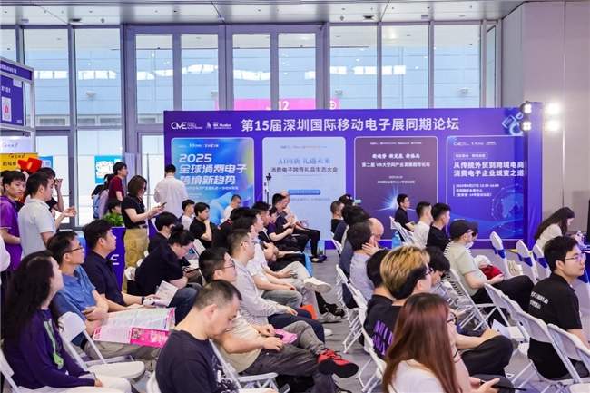 AI赋能，场景智变：第16届深圳国际移动电子展引领场景化消费新浪潮(图23)