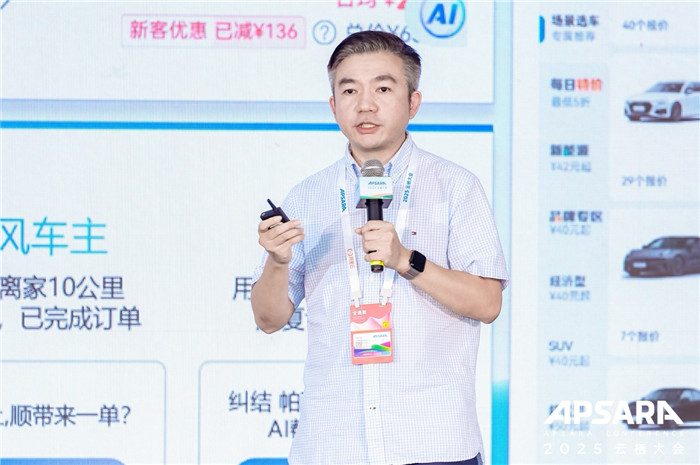 走向AI原生，企业架构升级靠“全栈”引爆增长(图2)