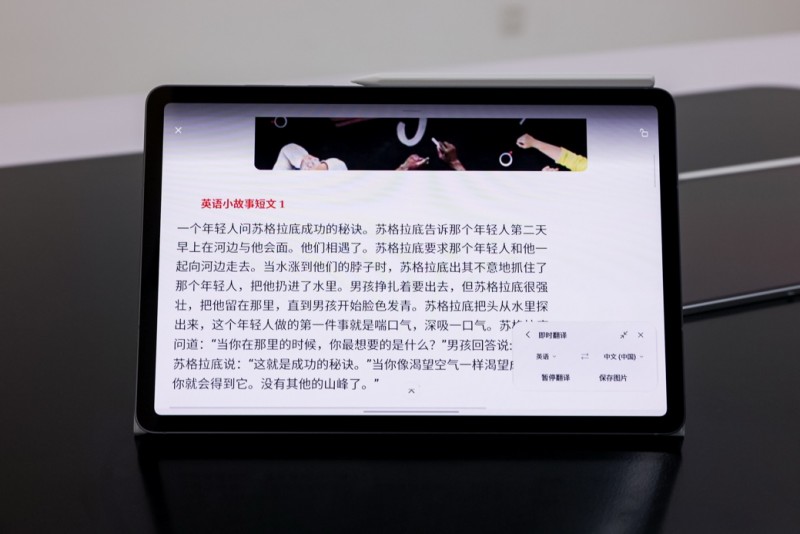 三星Galaxy Tab S11系列 满载AI功能 开启大屏新体验(图9)