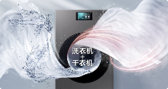 假日结束脏衣堆积如山 三星AI神 黑钻热泵洗烘旗舰高效恢复衣物洁净(图5)