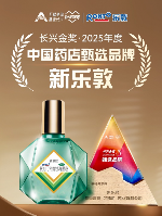新乐敦眼药水获“长兴金奖”，品牌价值与产品力再获市场验证 - 智象科技网