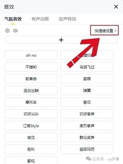 开启真实直播时代！YY 开播直播伴侣让普通用户也能轻松 get 专业上镜效果(图6)