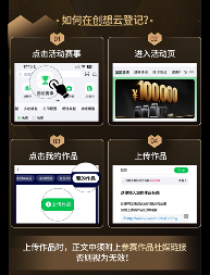 玩转K2系列，狂撒10万现金！——创想三维创作大赛正式开启(图3)