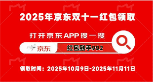 双十一来了！ 2025年双11什么时候开始？双十一怎么买才最省钱？双11苹果手机iPhone会降价吗？(图1)