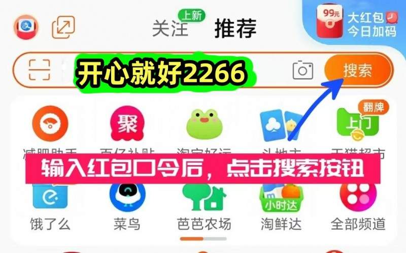京东双十一活动时间双11什么时候最便宜 京东双11满减多少双11红包和国补可以叠加吗(图3)