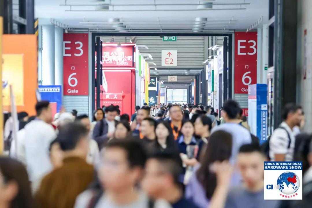 CIHS2025助五金行业穿越周期获取新机(图4)