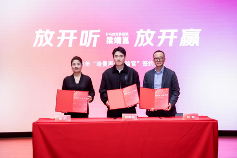 声动赛场，赢在未来 —— 哈曼品牌与梁靖崑、京东平台共启音频新篇章(图5)