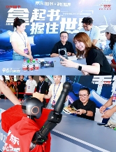 2025银河科幻大会盛大开幕 京东打造“科技+阅读”创新体验引关注(图6)