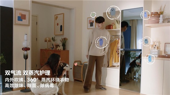 宠物肆意玩耍 家人穿衣无忧 三星AI神 黑钻衣物护理机贴心守护养宠家庭(图2)