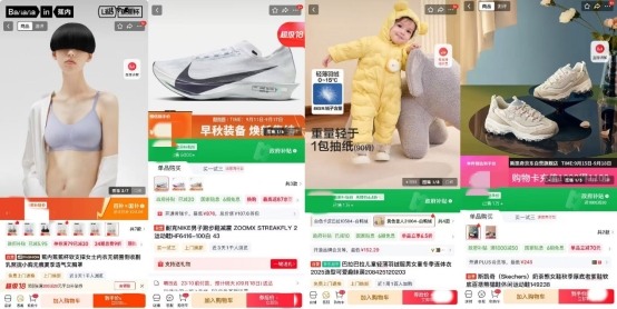 网传京东“服装真5折”将升级回归 耐克、阿迪达斯等一线大牌云集(图2)