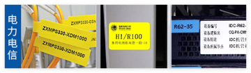 Brother PT-P900标签机为新学期绘制学习地图(图11)