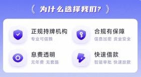 小辉付助力新市民：打破资金服务门槛，城市生活有支撑 - 智象科技网