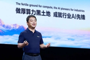华为云：做厚算力“黑土地”，成就行业AI先锋 - 智象科技网