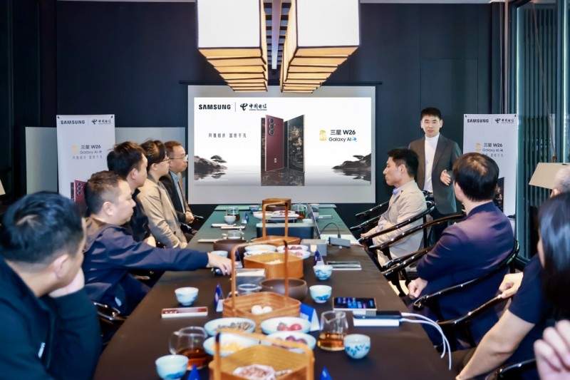 览古都雅韵 启折叠未来 心系天下三星W26品鉴会落地西安 - 智象科技网