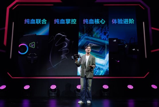 XBOX纯血联合！ROG XBOX 掌机 X 6499元正式开售(图3)