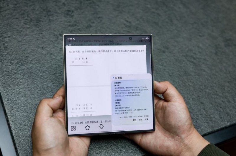 览古都雅韵 启折叠未来 心系天下三星W26品鉴会落地西安(图9)