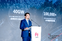 共促数据中心高质量建设 智赢AI时代 - 智象科技网