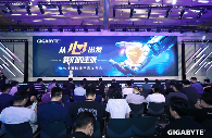 技嘉2025发布会：“从心出发 我们的主张”，迈向AI新纪元 - 智象科技网