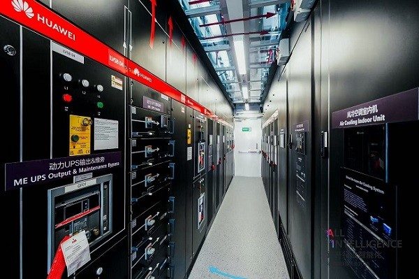 共促数据中心高质量建设 智赢AI时代(图7)