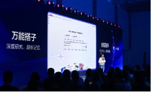 百度搜索全面升级创作能力 用户日均生成AIGC内容已破千万(图4)