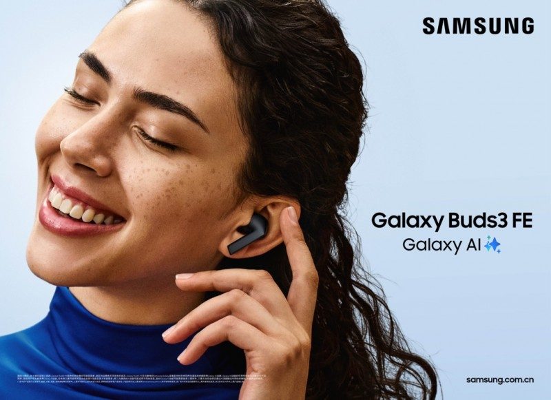 音质很出色 通话更清晰 三星Galaxy Buds3 FE体验超绝(图4)