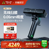 创想三维K2C低价开抢！10万奖金+抽半价活动炸场！(图4)