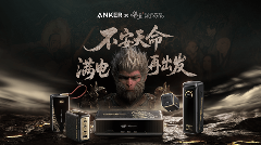 历时一年深度共创，安克×《黑神话》联名系列发售首日即罄(图6)