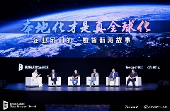 2025腾讯云国际出海峰会：国际业务高双位数增长，海外客户规模同比增长翻倍(图3)