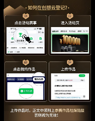 创想三维K2C低价开抢！10万奖金+抽半价活动炸场！(图9)