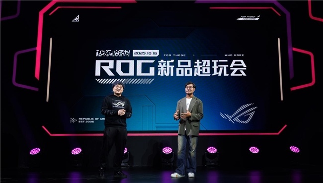 ROG新品超玩会开启！BE@RBRICK联名，ZywOo联名，各类电竞潮品重磅揭 - 智象科技网