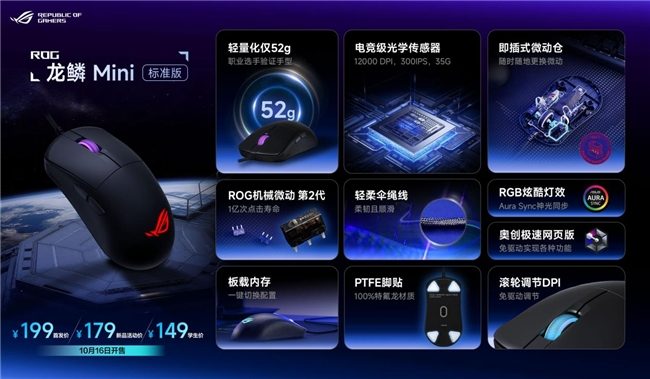 ROG新品超玩会开启！BE@RBRICK联名，ZywOo联名，各类电竞潮品重磅揭晓！(图9)