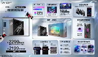 ROG新品超玩会开启！BE@RBRICK联名，ZywOo联名，各类电竞潮品重磅揭晓！(图13)