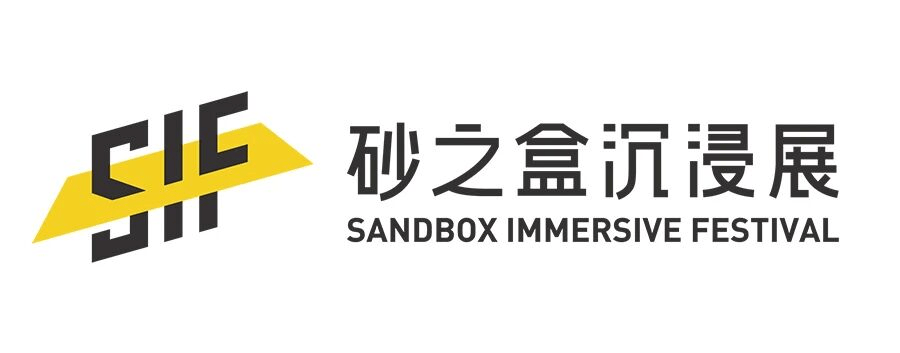 「可能世界」2025 砂之盒沉浸展盛大开幕(图23)