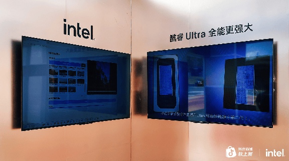 终端 AI 奇点已至，英特尔点燃 PC 新范式(图3)