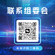 倒计时30天！2025 高交会低空经济展展位告急，万亿风口的入场券再不下手就没了！(图8)