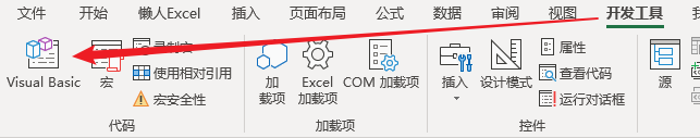 如何打开 Excel VBA 编辑器？(图1)