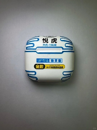 WPS會員版深度解析：它究竟值不值得您升級？ - 壹观办公网