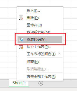 如何打开 Excel VBA 编辑器？(图2)