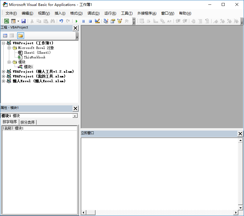 如何打开 Excel VBA 编辑器？(图4)