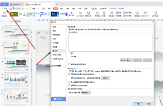 WPS无法打开数据源？从根源排查到彻底解决的全面指南 - 壹观办公网