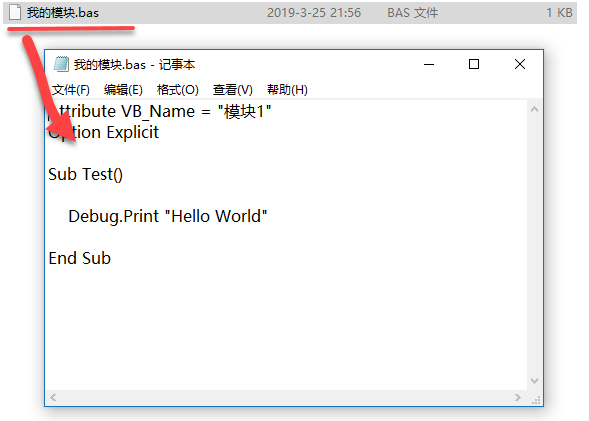 VBA 编辑器如何导入/导出模块？(图3)