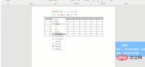 Word中怎么合并单元格(图3)