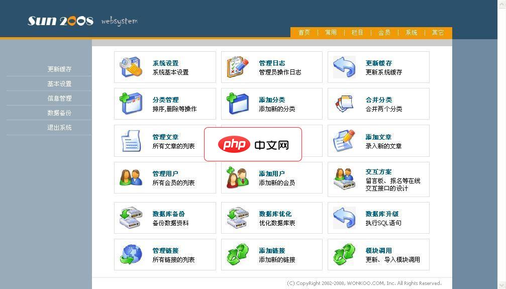 如何将页面颜色设置为茶色(图4)
